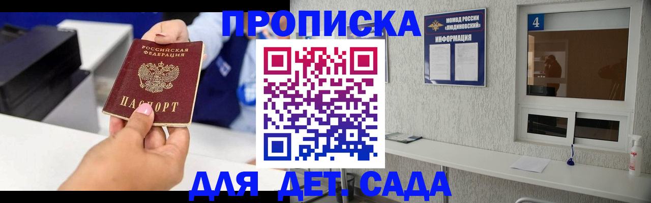 форма 3 в Соль-Илецке